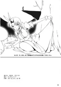 (C74) [Random parts (TAKUTEKS)] Buri obaka mousou hon (Bleach)