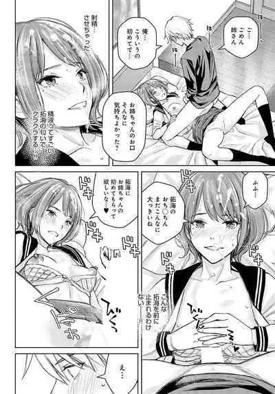 COMIC Anthurium 2024-07