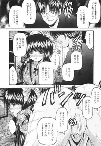 [Library] Gakuen Pet