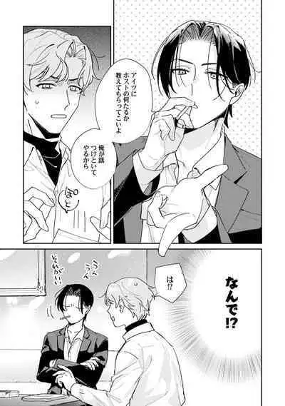 Midnight Training Hour 1