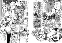 [Global One (MARO)] Shalader