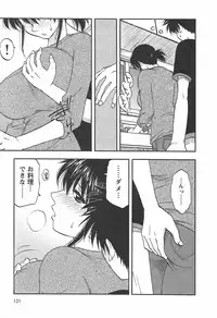 [Maeda Sengoku] Famicon.