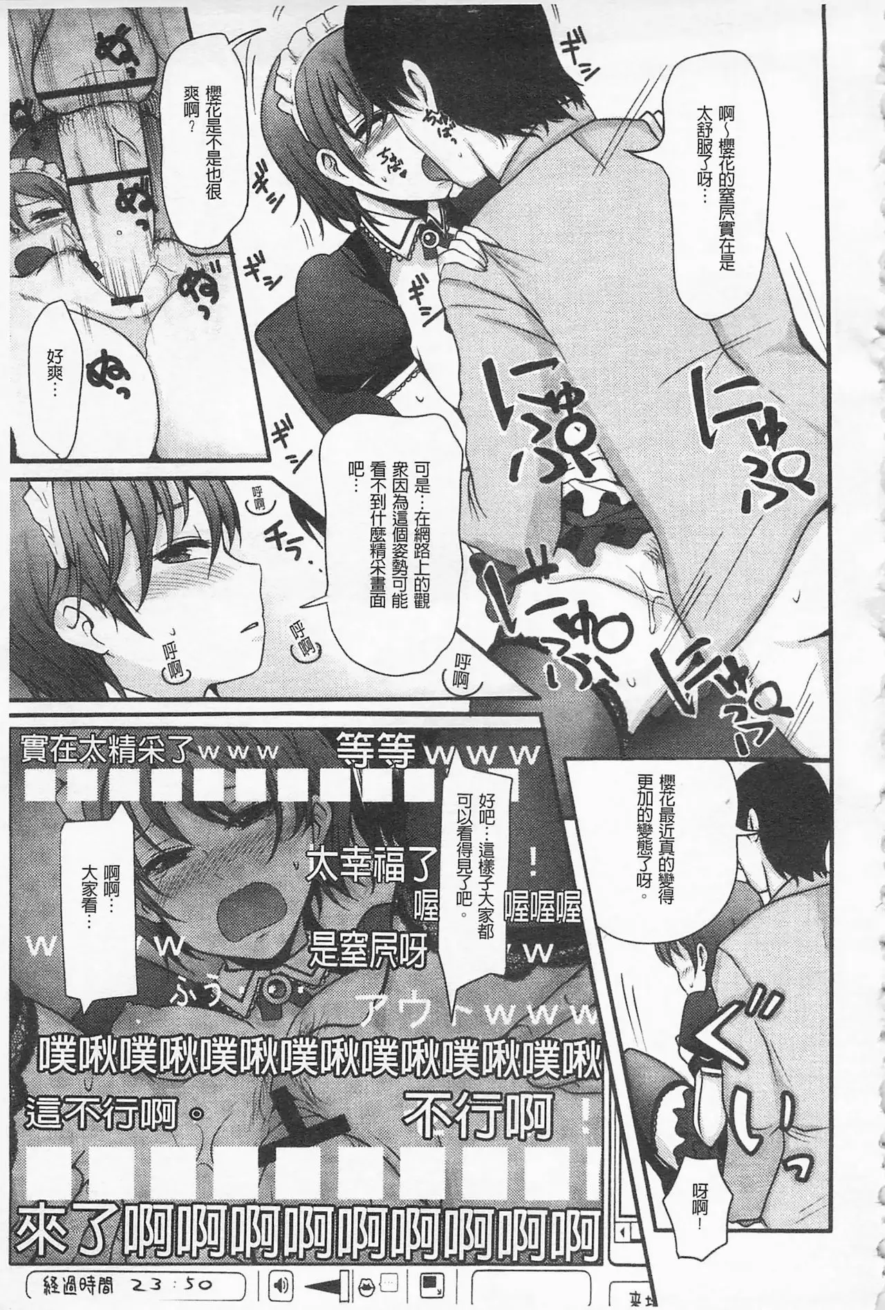 Girl's Heaven | 女孩子們的天堂