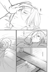 (C90) [Candy-ya (Soul)] Mayonaka Zoku (Touken Ranbu)