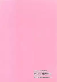 Ore no Kanojo wa Koakuma Kokoa-san. 4