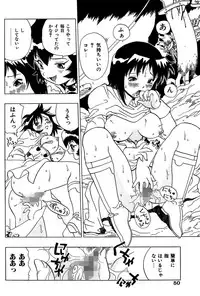 [Penicillin XI] Midarete Goikkou-sama [Digital]