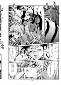 (CR34) [Studio Katsudon (Manabe Jouji)] Plug Suit Fetish (Neon Genesis Evangelion)