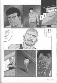 [Gengoroh Tagame] Pride VOL.1