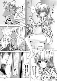 Comic Unreal 2011-02 Vol.29 [Digital]