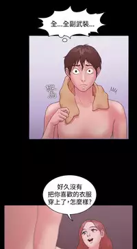 [Black October] Looser Ch.1~11 [Chinese]中文