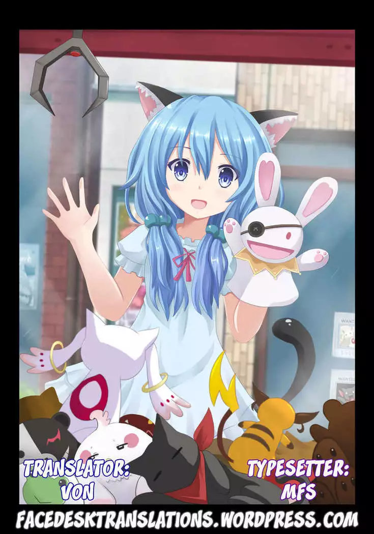 Furakushinasu Dairankou Party