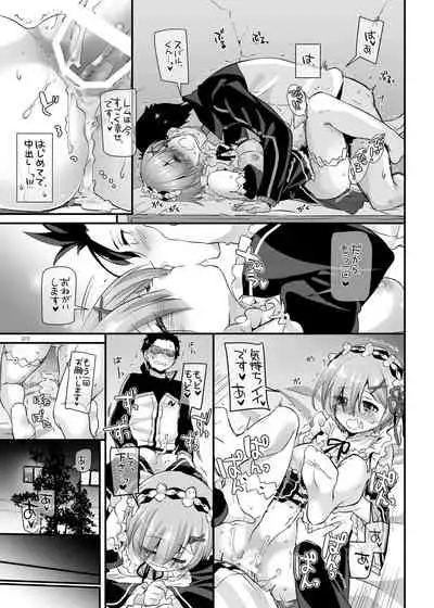 DL-etc Soushuuhen 04