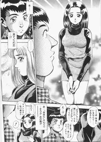 [Chataro] Anzuchan Forever