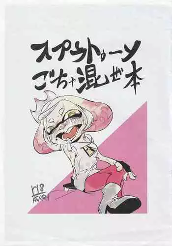 Splatoon Gochamaze Bon