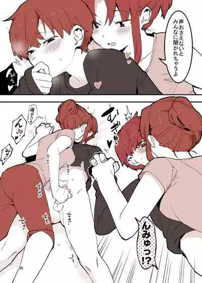 [nemuke? (Nise)] Shiteru Kyoudai [Digital]