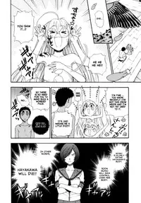 [Azuma Tesshin] Pink de Pink [English] [Animexis]