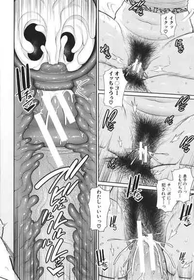 [gonza] Tomodachi no Hahaoya