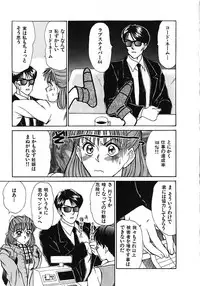 [Sano Takayoshi] Love Sniper