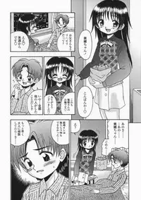 [R-Koga] Bubunteki Otonaka Keikaku