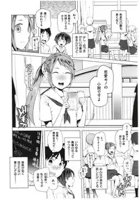 [Kawasaki Tadataka] Hidden Foe Ch.1-3