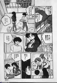 [Dr.Raisuke] Witch Sisters