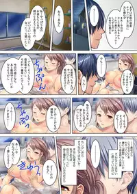 Oto no Syakkinn no Kata ni , Nikujyoukyou sareru Hitotuma・Misono-san