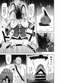 (C90) [Leprotto (Huupo)] Shikabanearashi (Touhou Project)