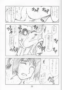 (C66) [Poo & Momodenbu (Ninomae Hajime)] Nisemono! 1 (Yotsubato!)