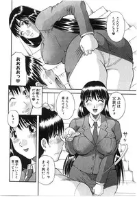 [Kawamori Misaki] Pika Pika 2