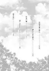 [Simba Takafumi] Hadaka no Shitsudo