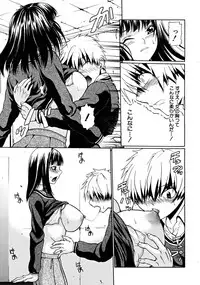 [Ozawada Kengo]Darakunodesutomasuta