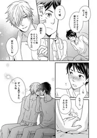 [Jaguar Imoko] Fushidara Neet