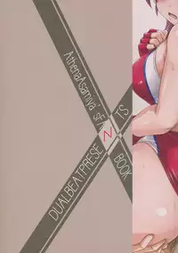 (COMIC1☆7) [DUAL BEAT (Yukitaka)] LONESOME DUMMY (The King of Fighters)