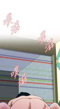 Take a Peek 偷窥 Ch.33-38 (chinese)