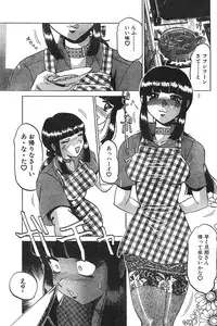 Men's Dolphin 2000-11 Vol. 15