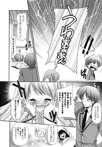 [Katase Nano] Koiiro Rhapsody