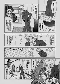 [Gabri-L] Pretty Bazaar