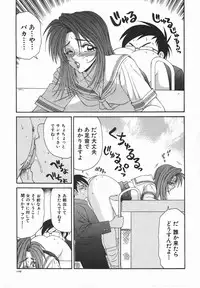 [Ikoma Ippei] Ikoma Ippei JUNK!! Bishoujo Ryoujoku Hen