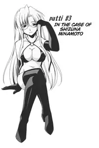 [Nearly Equal ZERO (K.M. Station)] MegaNegima (Negima!) [English] (Trinity Translations Team)