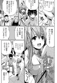 COMIC Potpourri Club 2014-12