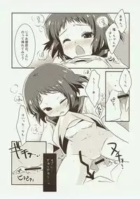 (SC56) [Watakubi (Sasai Saji)] Hajimete no, 18-kin Genkou!? (Hyouka)