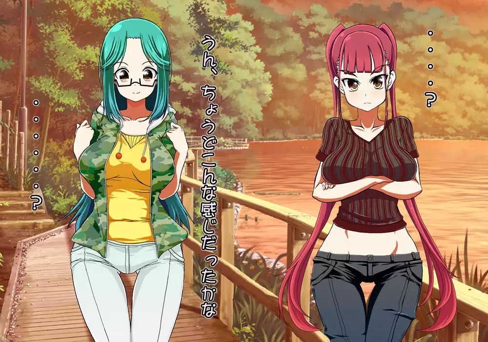 Tegome 8 Ren'ai < Kankei II