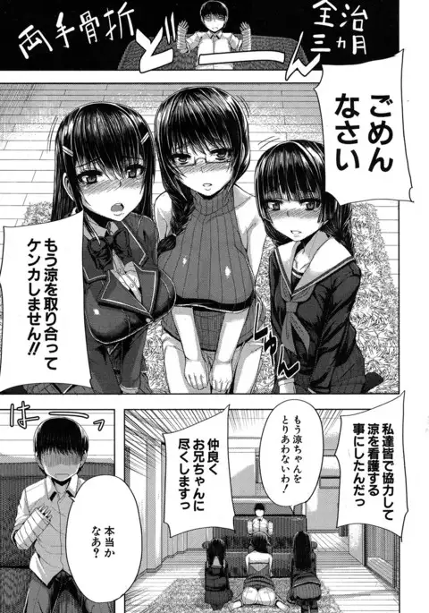 COMIC MILF 2017-06 Vol. 36