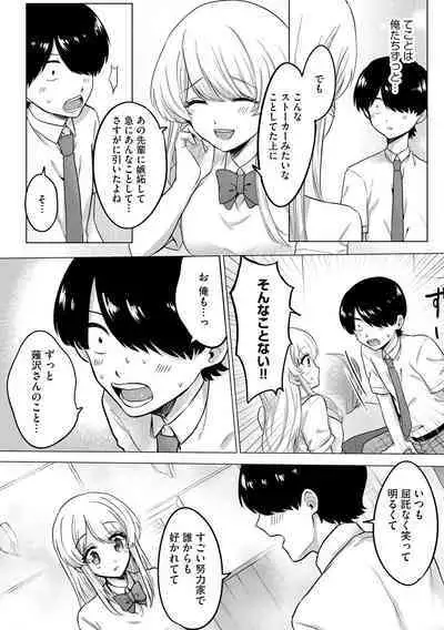 Cyberia Plus Vol. 17