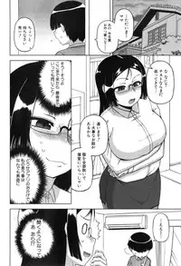 COMIC MILF 2015-02 VOL.22