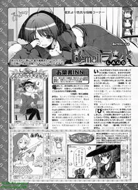 BugBug 2008-11 Vol. 171