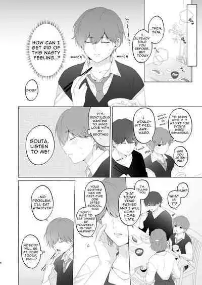 Souta and his Big Brother