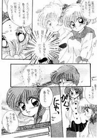 (C59) [M.MACABRE (Nyanko MIC)] The Lolita Special 1 (Various)