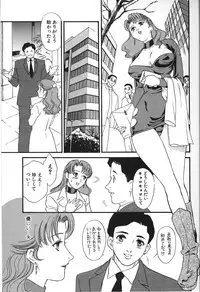 [Fujii Akiko, Akiyama Michio] Hitozuma Moyou 2 Naburizuma