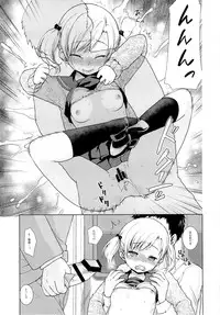 (COMITIA107) [F Taku (Anma)] Namaiki Shoujo no Chikan Higai 2